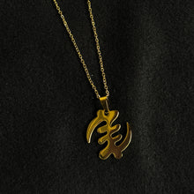 Charger l&#39;image dans la galerie, Collier / pendentif Afrique plaqué or véritable 18k - Carte de l&#39;Afrique - GYE NYAME - ADINKRA SYMBOL
